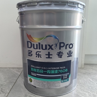 多乐士倍悦五合一内墙乳胶漆内墙倍悦乳胶漆滚刷喷涂均可15升/桶