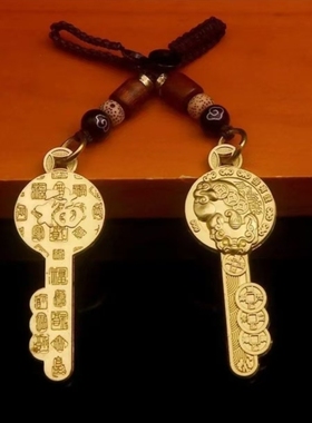 【先生推荐】巳蛇年貔貅金钥匙元宝钥匙扣吉祥美好寓意男女挂件