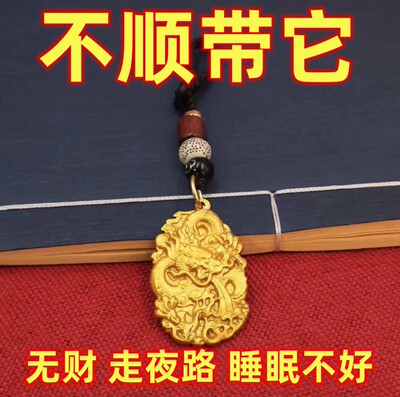 2026款龙牌吊坠黄金色龙牌八大守护神护身朱砂葫芦钥匙扣好运财