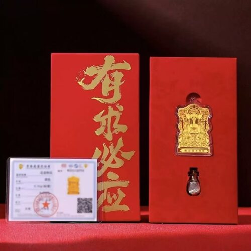 普陀福缘五爷赐福亚克力护佑牌