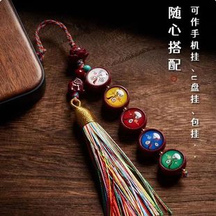 师傅推荐】五路财神流苏招财五眼挂件朱砂藏式唐卡红色包挂本命年