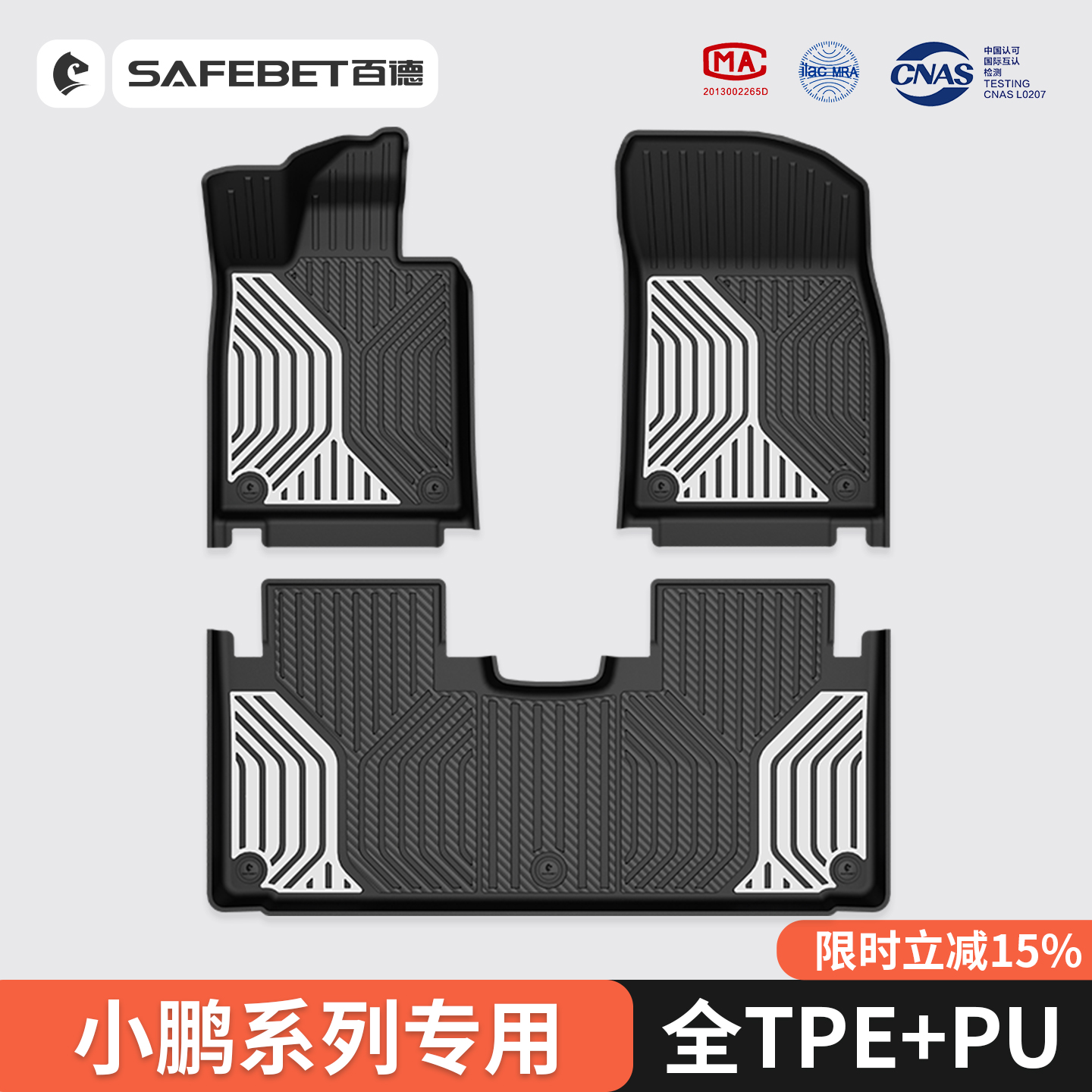 适用小鹏P7/P7+/G9/G7/G6/M03专车专用全tpe脚垫后备箱垫炫彩色