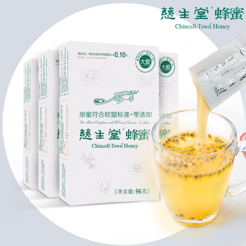 慈生堂 便携袋装 旅行小包雪蜂蜜 天然百花 结晶方便即食旅行盒装