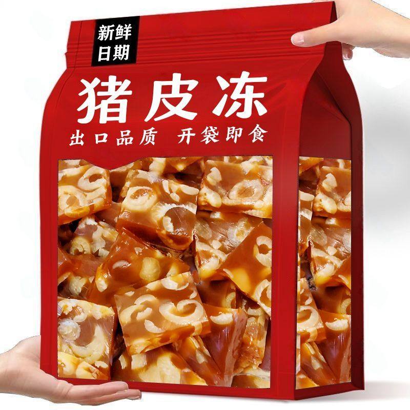 猪皮冻东北水晶皮冻新鲜凉菜下饭菜无胶肉冻即食商用灌汤包专用