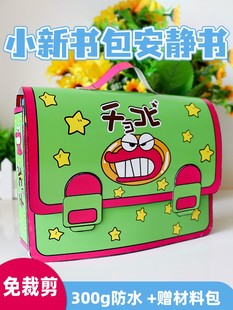 各种各样的嗯安静说免裁剪安静书不用兔裁剪安静舒不需要剪的蜡笔