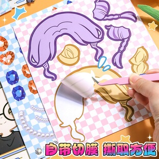 安静说书叔机灵姐沉浸体验设计师的手工diy美甲立牌美妆安静书