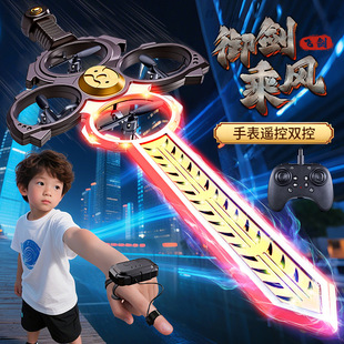 新款手势感应御剑飞行遥控飞剑玩具会飞的剑特技操控悬浮无人机