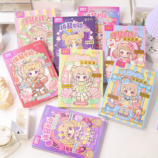 安静说书叔波提卡可动换装纸偶 可爱女孩模切换装可活动人偶创意