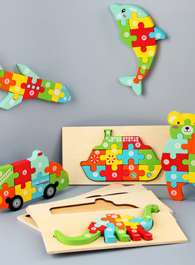 跨境动物卡通立体拼图玩具早教益智儿童大块积木配对玩具板子cpce