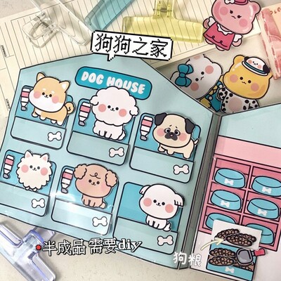 安静说免裁剪宠物安静书新款全套女生手工diy儿童玩具6一13