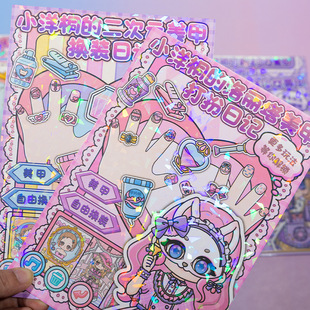 安静说书叔小洋桐DIY安静书手工制作烤肉奶茶店免剪裁儿童diy女孩