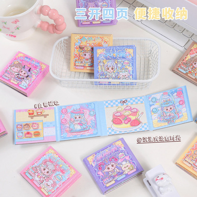 安静说书叔十二星座mini磁吸豆豆本 创意萌趣衣橱高颜值diy双线圈