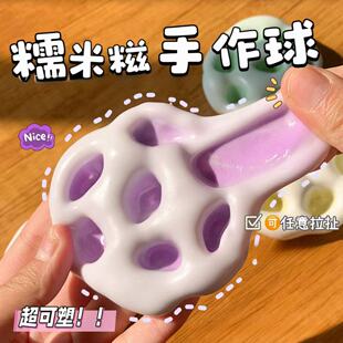 超软可塑形冰皮糯米糍手作球捏捏乐吵吵球叽叽响发泄解压捏捏玩具