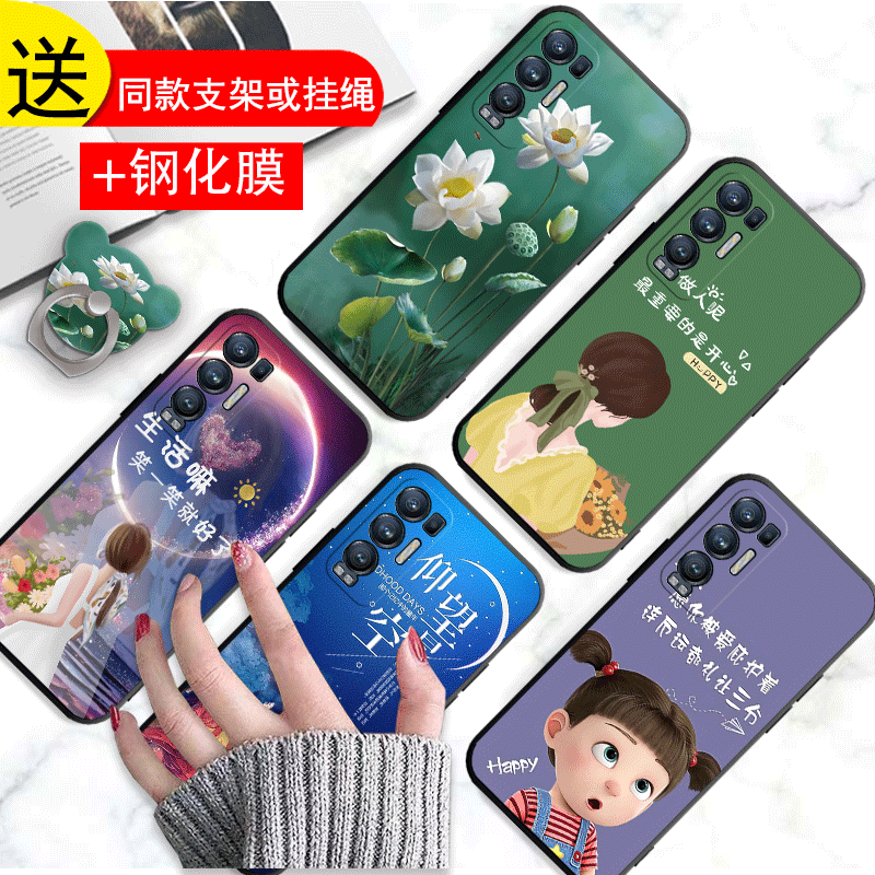 适用于OPPOFindX3Neo手机壳OPPOReno5pro+动漫0PP0Ren05pr0+软套PDRMOO钢化膜Ren05pr0加防摔Reno5pro+挂绳男