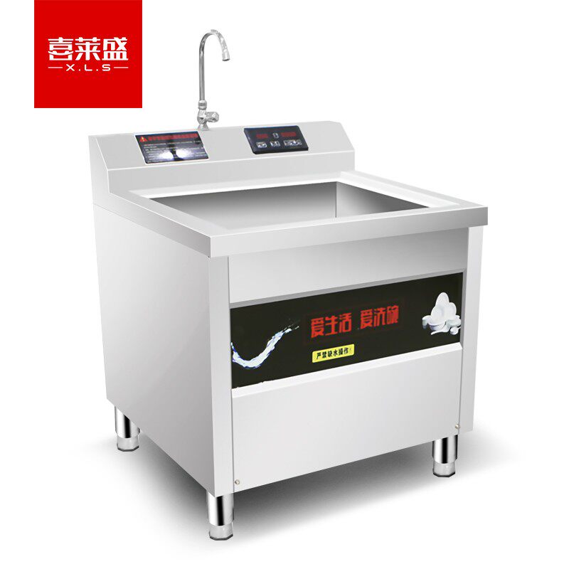 喜莱盛洗碗机商用超声波全自动大型饭店厨房洗碟刷碗一体机洗菜机
