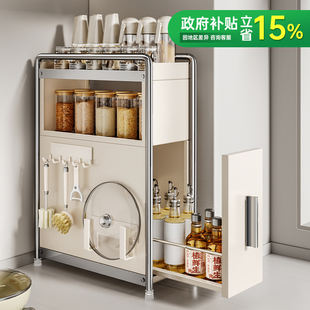 台面多层油盐酱醋收纳柜 FINECHI厨房调料置物架家用多功能抽拉式