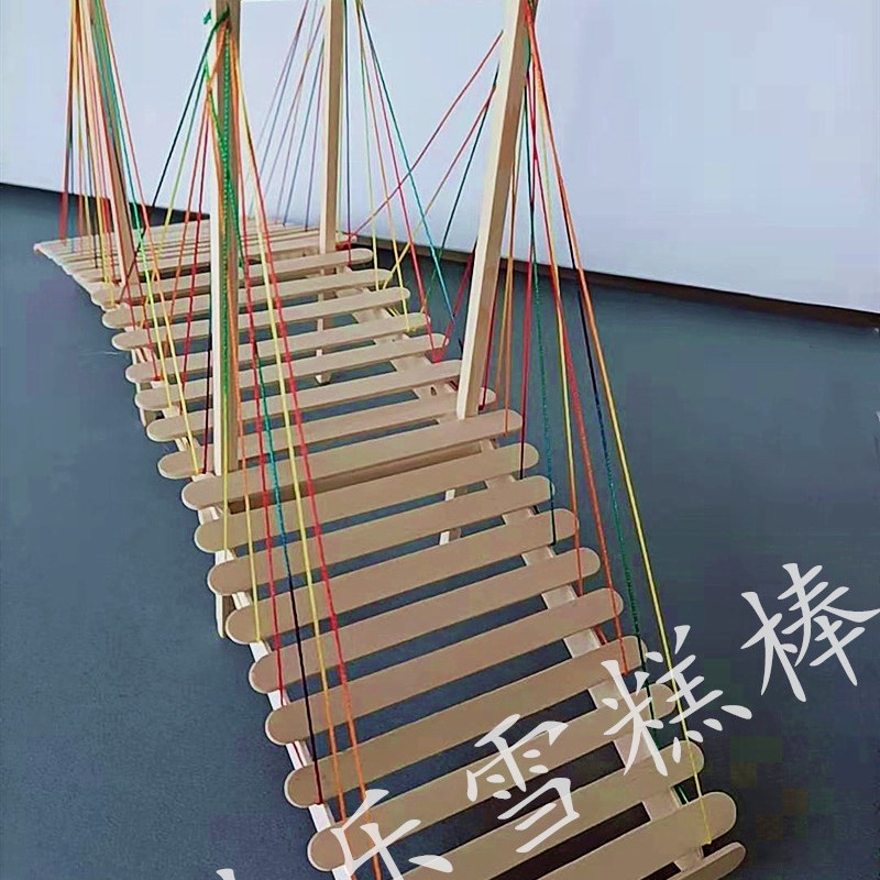雪糕棒diy手工模型制作材u料点线面立体构成线立构 桥模型学生作