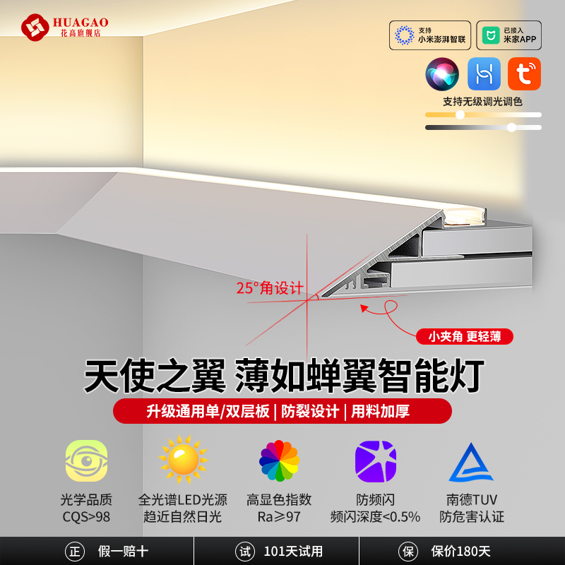 薄如蝉翼斜面反光灯槽悬浮吊顶45度发光回型吊顶灯带斜边收口灯槽