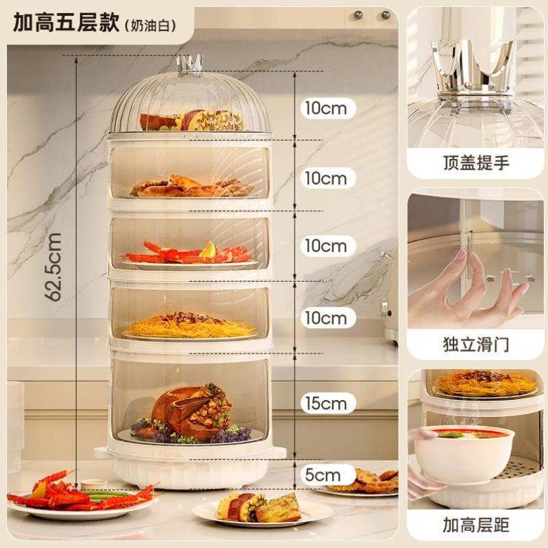 置物剩菜防苍蝇冬季菜盘饭菜保温箱蒸锅防虫菜架保鲜防蚊热饭镂空