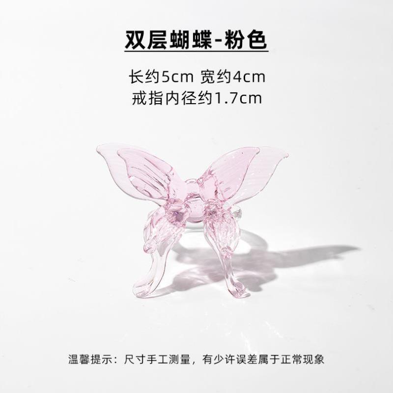 琉璃戒指男女设计感工艺拍照玻璃蝴蝶闺蜜个性指环礼物小众礼品