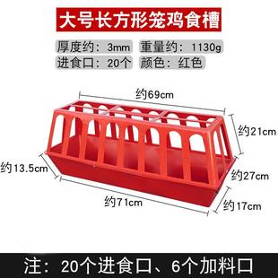 自动喂鹅喂鸭食槽料槽喂鸡盆喂鸡食槽防撒大号家用喂鸡神器饲料桶
