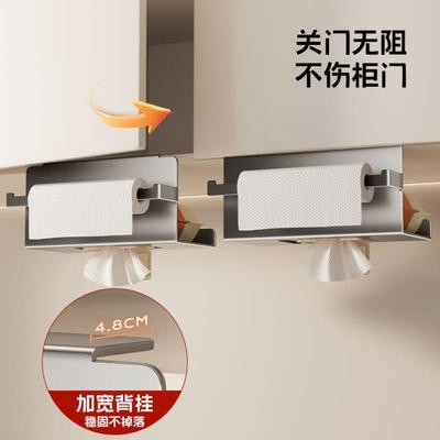 厕所铁艺洗脸收纳纸架厨房橱柜纸巾盒抽纸挂架柜子悬挂式用纸架子