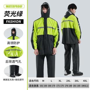 防雨雨披雨衣外卖骑手专用透气套装 防暴雨防水 电瓶车单人长款 雨裤