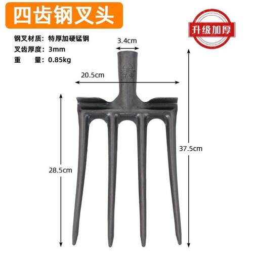 搂草专用耙子高锰钢翻地钢叉挖地翻土耙子园艺耙子菜农玉米钢叉