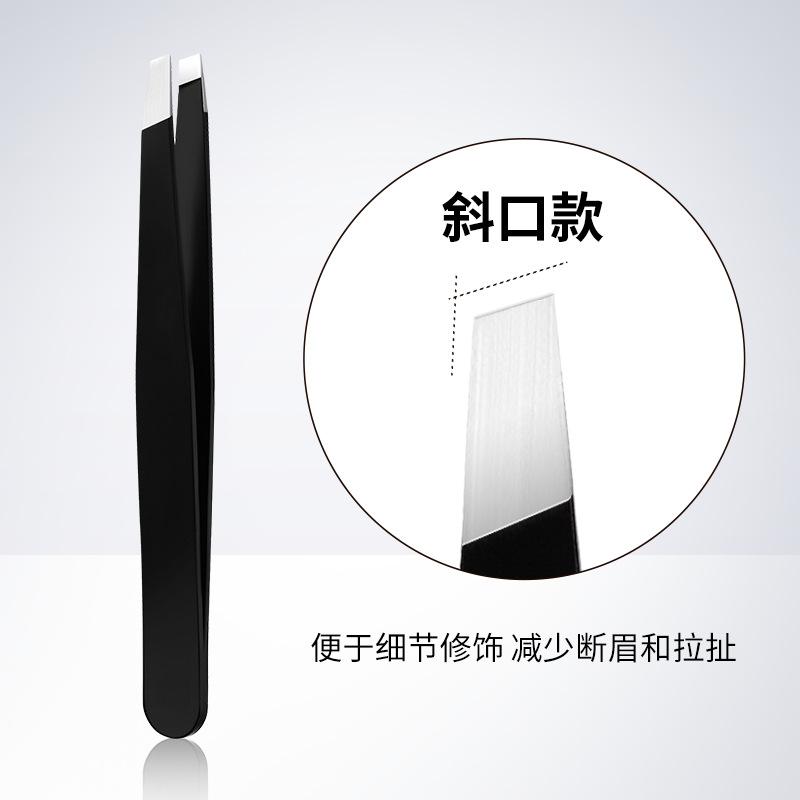 自己拔白头发神器拔白发夹子拔胡子专用镊子宽拔毛摄子钳夹子工具