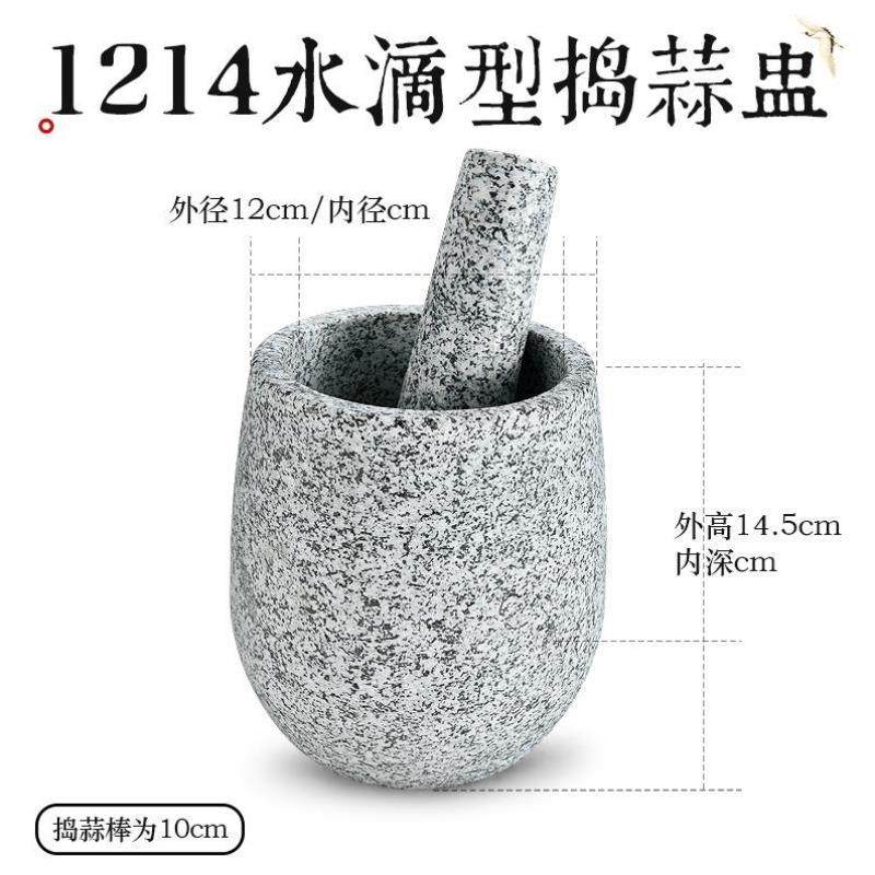 锤子天然石臼捣蒜器捣碎器石臼捣蒜器原石中医捣药罐老式大蒜手工