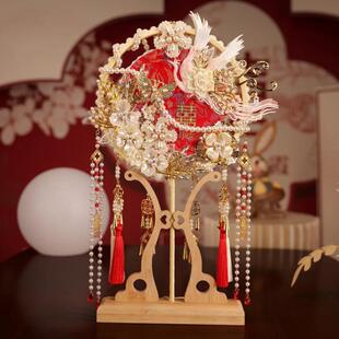 高端新娘团扇女古风结婚用的扇子秀禾服中国可爱手持秀禾拍照高档