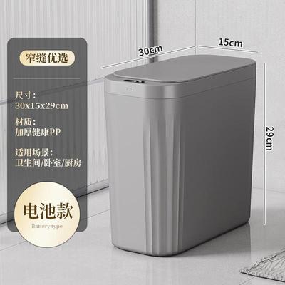 智能垃圾桶壁挂式感应厨房家用厕所卫生间自动电动纸篓收纳桶挂壁