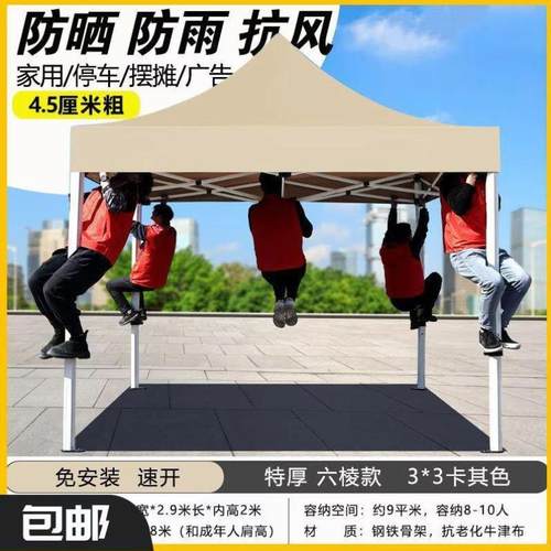 挡风商用雨棚遮阳棚营帐帐篷雨棚布户外车顶帐篷雨篷民宿庭院防风
