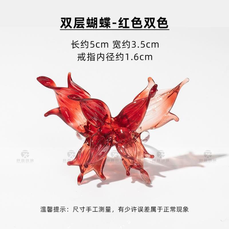 设计感淄博琉璃戒指淄博琉璃蝴蝶戒指氛围情侣食指拍照礼品小众