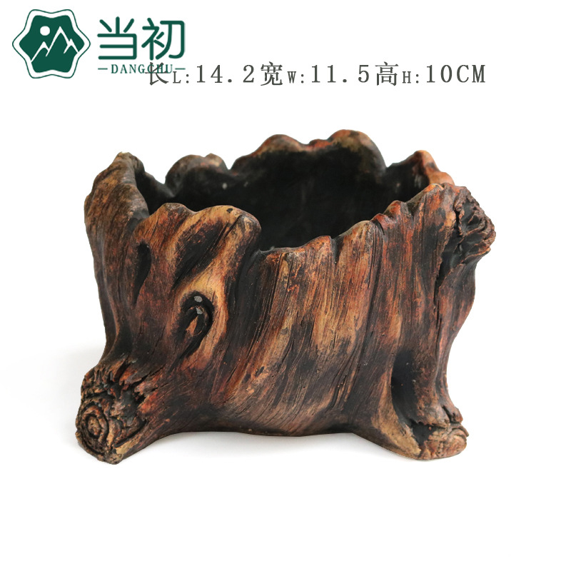 创意个性复古水泥仿树头木头多肉花盆树根木桩绿植田园盆栽拼盘