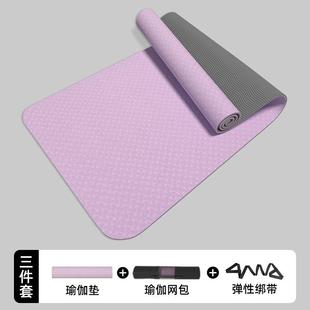 专业防滑健身垫家用减震静音加大加宽加厚舞蹈垫 瑜伽垫2025新款