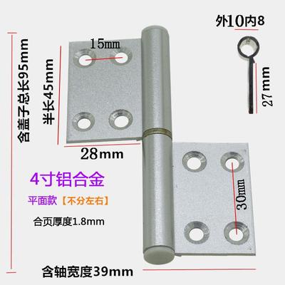 厕所卫生间门合页铝合金门浴室门合叶折页大全不锈钢铰链配件活页