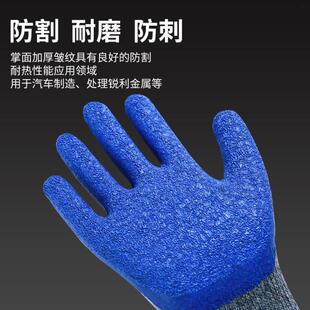 防滑耐磨劳保手套地保涂胶防磨打包防护车间塑胶焊工男工家用棉纱