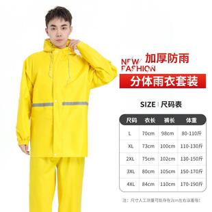 长款 摩托车全身 专用防水外卖加厚送外卖 雨衣雨披电瓶车骑手雨裤