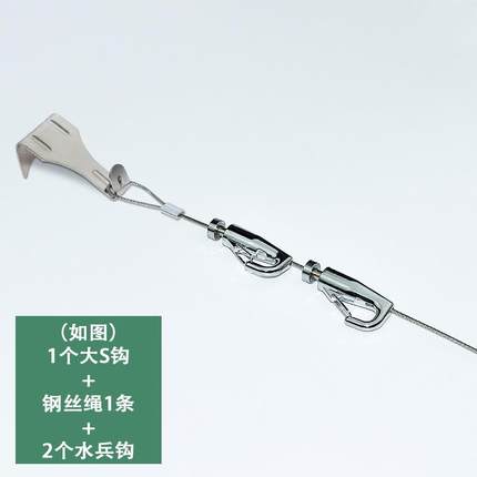 挂画器轨道钢丝绳挂画线绳画展画廊可调挂画吊钩挂画导轨槽挂画钩
