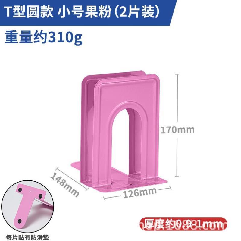 塑料桌边厚书金属书立架书挡书立隔板桌面书立展示书展固定书立