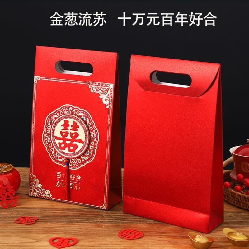 十万元封钱套磨砂喜字一万元捆钱带腰封提亲礼金封套包装满月双喜