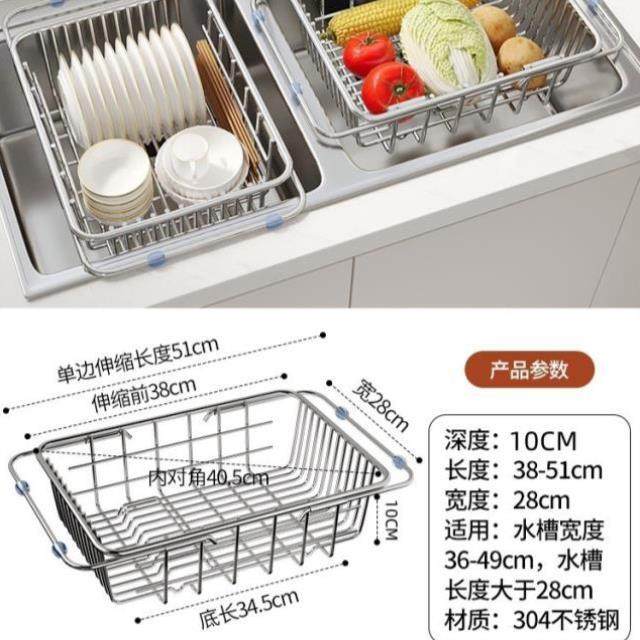 剩菜滤水篮家用水槽收纳架置物架篮子抹布餐具不锈钢篮筐钢网加厚