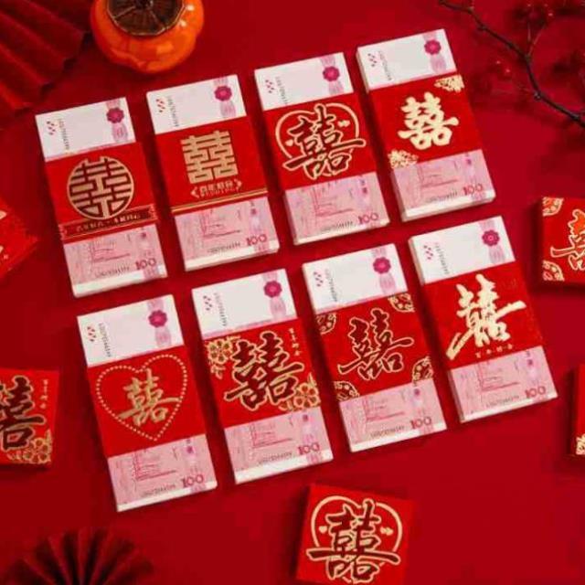 万元礼金封条包装扎带一万元捆钱带满月结婚喜字封条聘礼封条彩礼