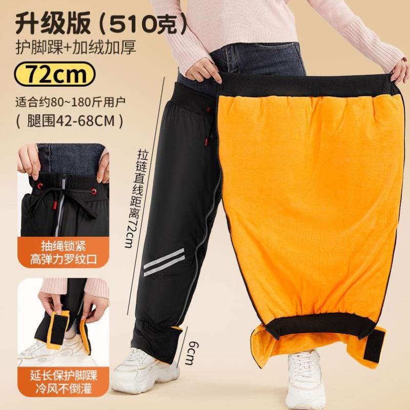 护套户外膝盖热敷贴艾草暖膝加热护膝机车暖包新品秋冬护具关节炎