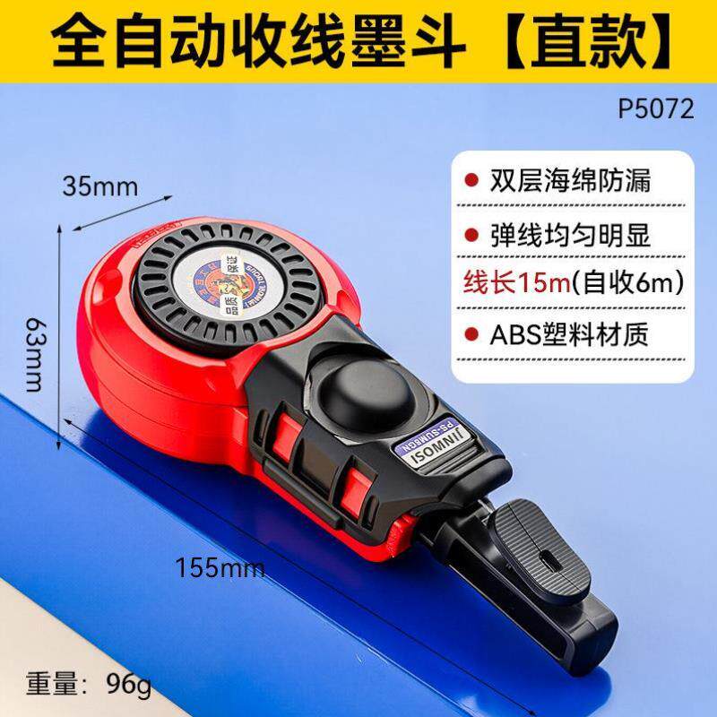 墨斗水电工专用墨斗木工专用不漏墨放线测量水平新款电木耐摔墨斗