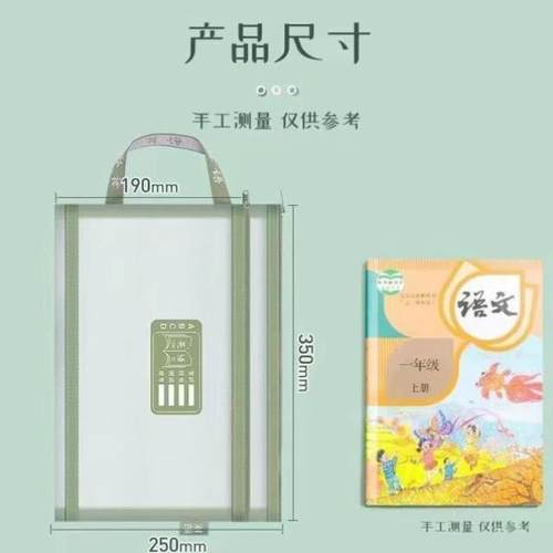收纳资料袋初中学科手提文件夹试卷袋竖式分层开学a4科目通用作业