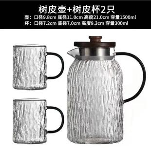 耐热玻璃冷水壶树纹家用凉水壶大容量耐高温开水壶泡茶壶水杯套装