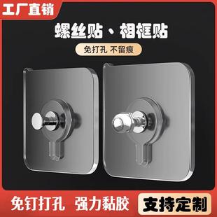 无痕钉墙钉挂画免打孔强力承重挂钩挂照片相框婚纱照粘胶螺丝镜子