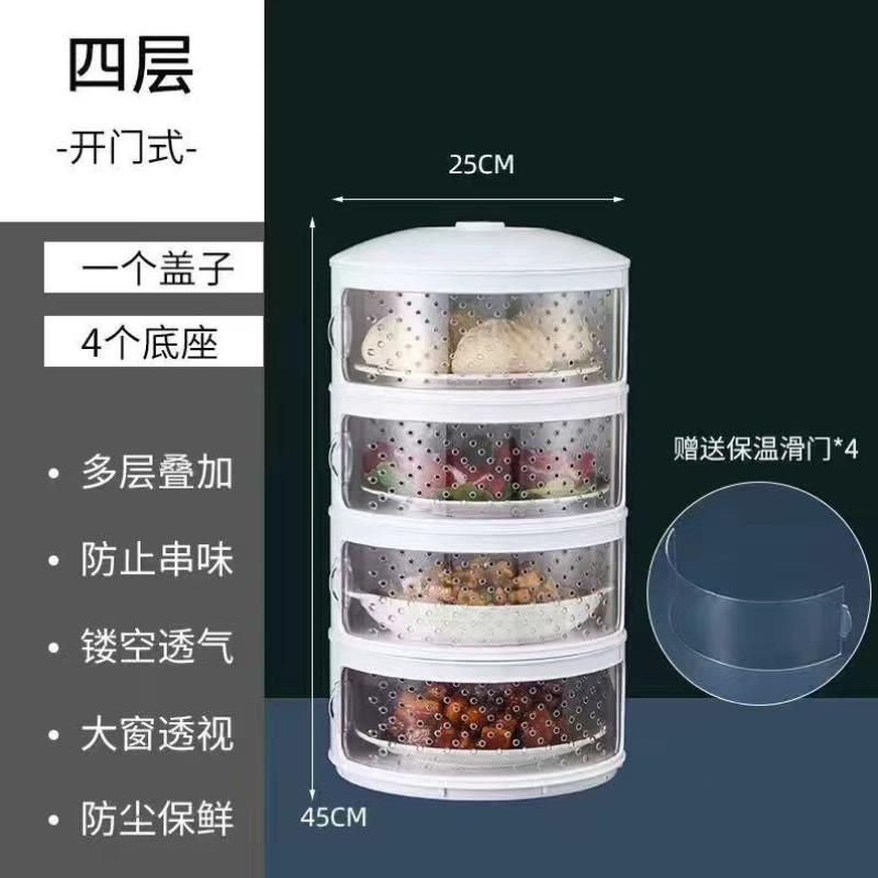 冬天饭菜保温箱蒸锅饭桌剩菜罩防尘加厚收纳热菜盖饭菜食物餐桌罩